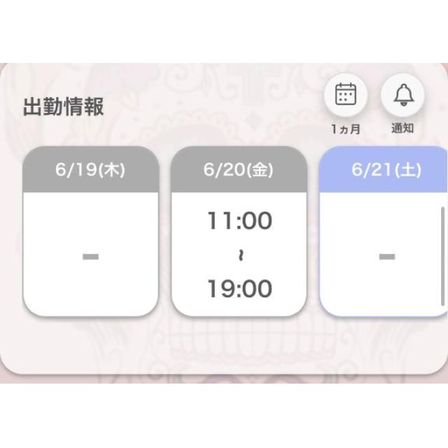 【千葉風俗】栄町ソープランド アラカルト【-A La Carte-】あいるの日記画像