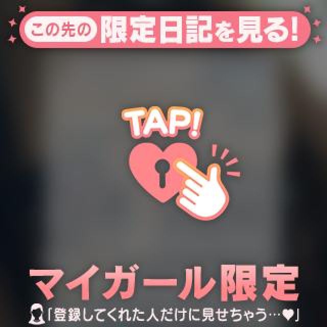 【千葉風俗】栄町ソープランド アラカルト【-A La Carte-】あいるの日記画像