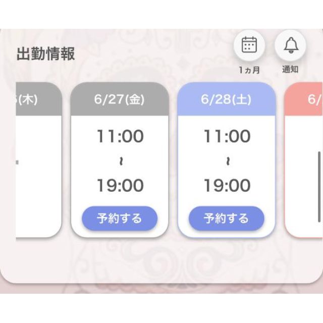 【千葉風俗】栄町ソープランド アラカルト【-A La Carte-】あいるの日記画像
