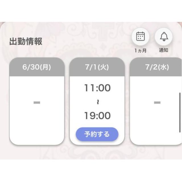 【千葉風俗】栄町ソープランド アラカルト【-A La Carte-】あいるの日記画像