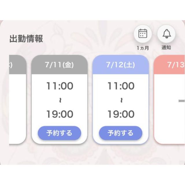 【千葉風俗】栄町ソープランド アラカルト【-A La Carte-】あいるの日記画像