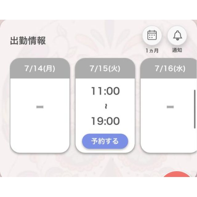 【千葉風俗】栄町ソープランド アラカルト【-A La Carte-】あいるの日記画像