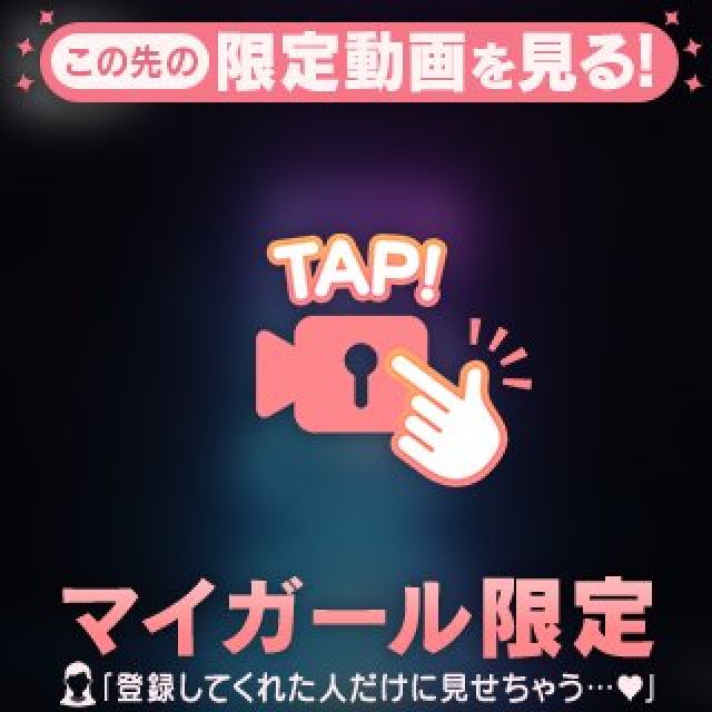 【千葉風俗】栄町ソープランド アラカルト【-A La Carte-】あいるの日記画像