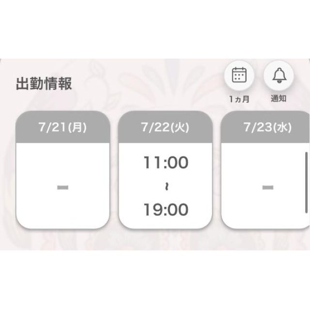 【千葉風俗】栄町ソープランド アラカルト【-A La Carte-】あいるの日記画像