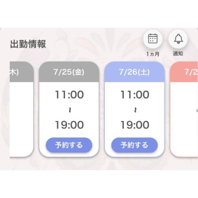 【千葉風俗】栄町ソープランド アラカルト【-A La Carte-】あいるの日記画像