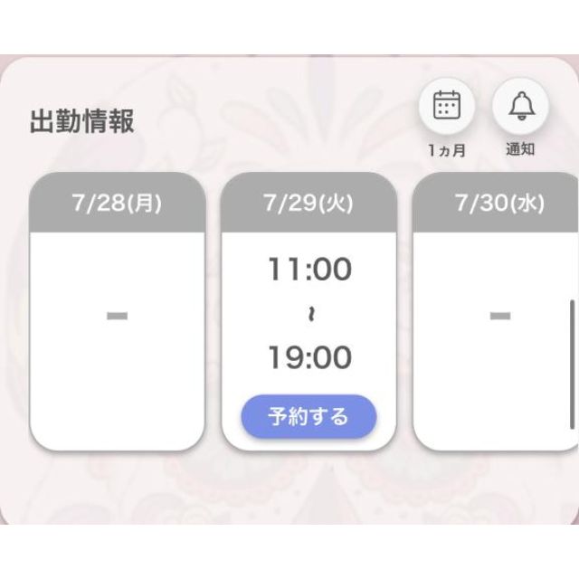 【千葉風俗】栄町ソープランド アラカルト【-A La Carte-】あいるの日記画像