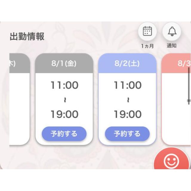 【千葉風俗】栄町ソープランド アラカルト【-A La Carte-】あいるの日記画像