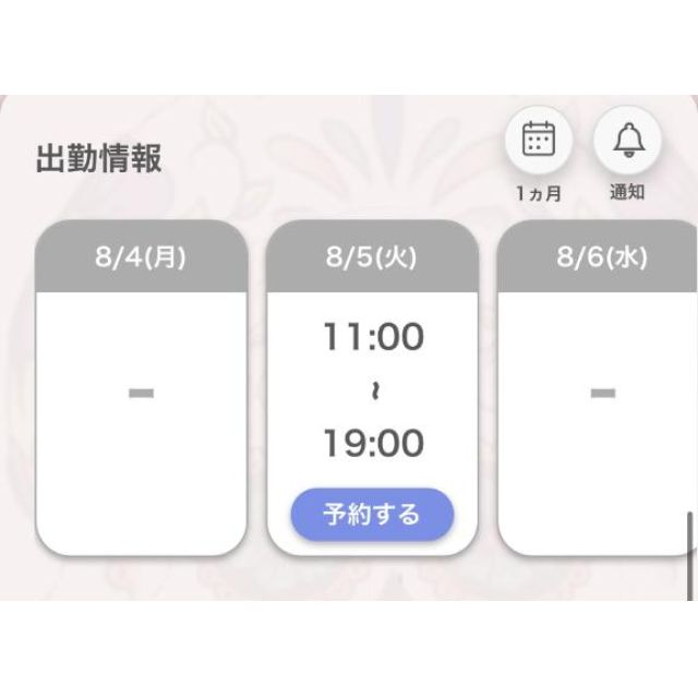 【千葉風俗】栄町ソープランド アラカルト【-A La Carte-】あいるの日記画像