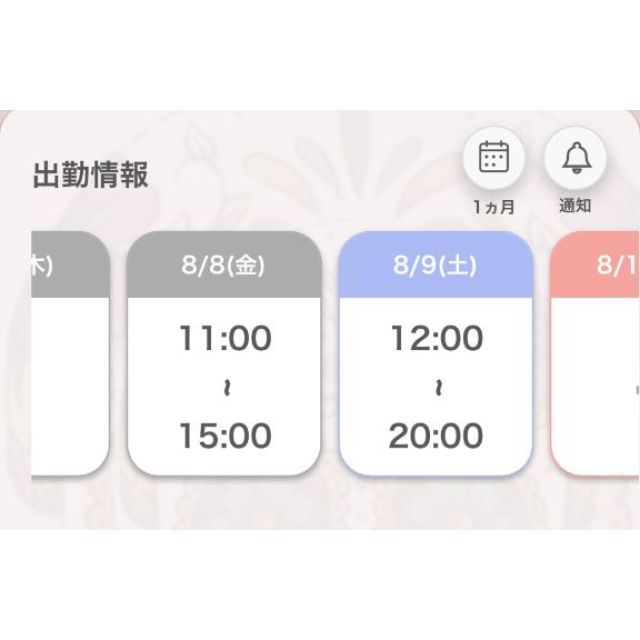 【千葉風俗】栄町ソープランド アラカルト【-A La Carte-】あいるの日記画像