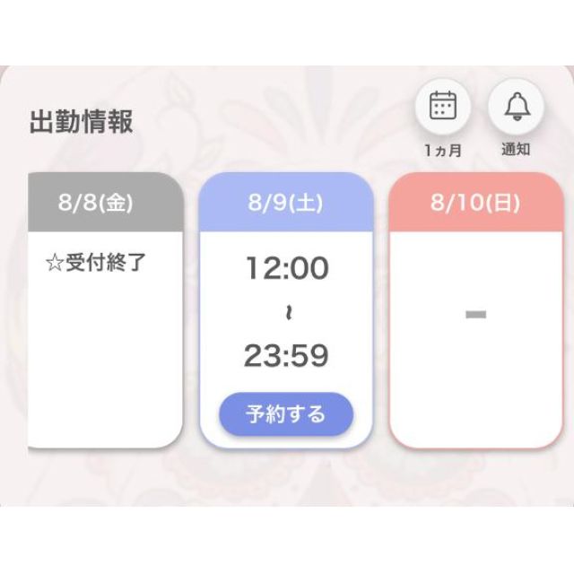 【千葉風俗】栄町ソープランド アラカルト【-A La Carte-】あいるの日記画像
