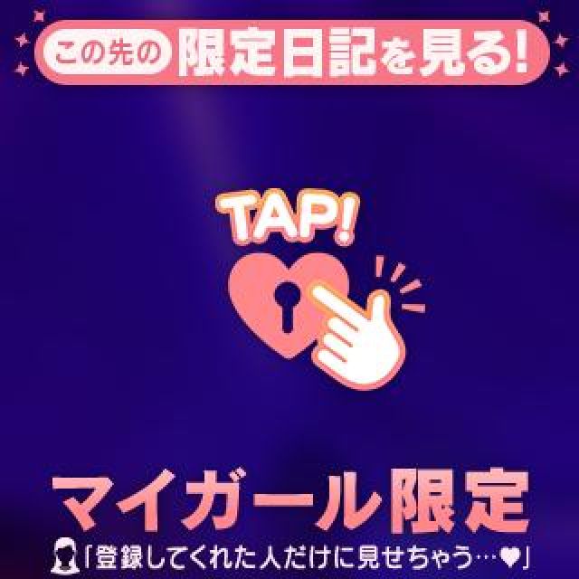 【千葉風俗】栄町ソープランド アラカルト【-A La Carte-】あいるの日記画像