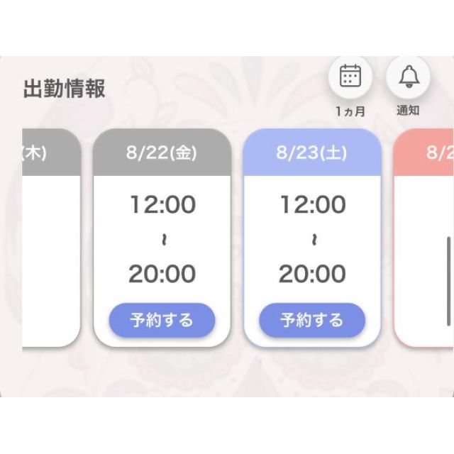 【千葉風俗】栄町ソープランド アラカルト【-A La Carte-】あいるの日記画像