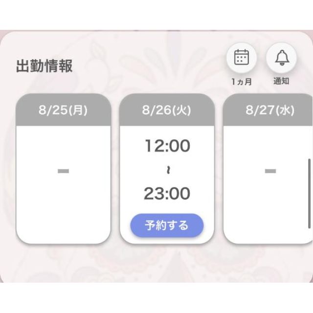【千葉風俗】栄町ソープランド アラカルト【-A La Carte-】あいるの日記画像