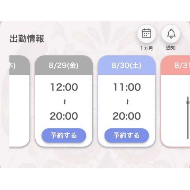 【千葉風俗】栄町ソープランド アラカルト【-A La Carte-】あいるの日記画像