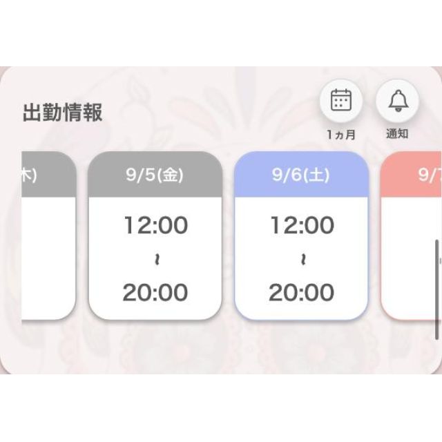 【千葉風俗】栄町ソープランド アラカルト【-A La Carte-】あいるの日記画像