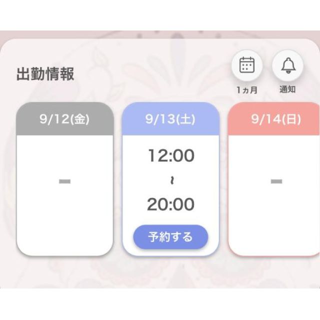 【千葉風俗】栄町ソープランド アラカルト【-A La Carte-】あいるの日記画像