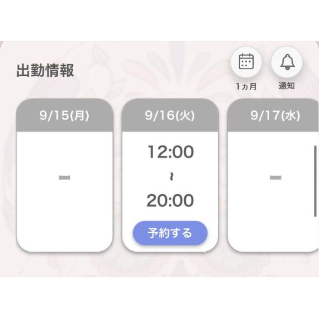 【千葉風俗】栄町ソープランド アラカルト【-A La Carte-】あいるの日記画像