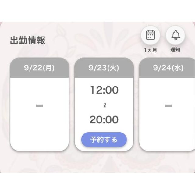 【千葉風俗】栄町ソープランド アラカルト【-A La Carte-】あいるの日記画像