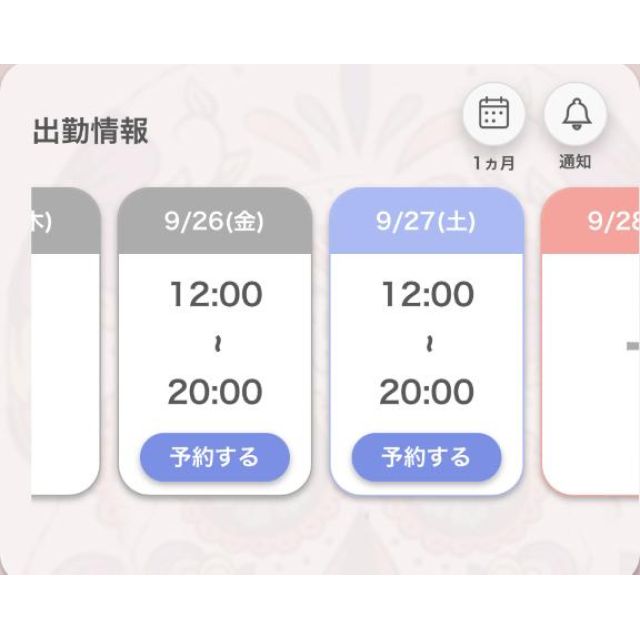 【千葉風俗】栄町ソープランド アラカルト【-A La Carte-】あいるの日記画像