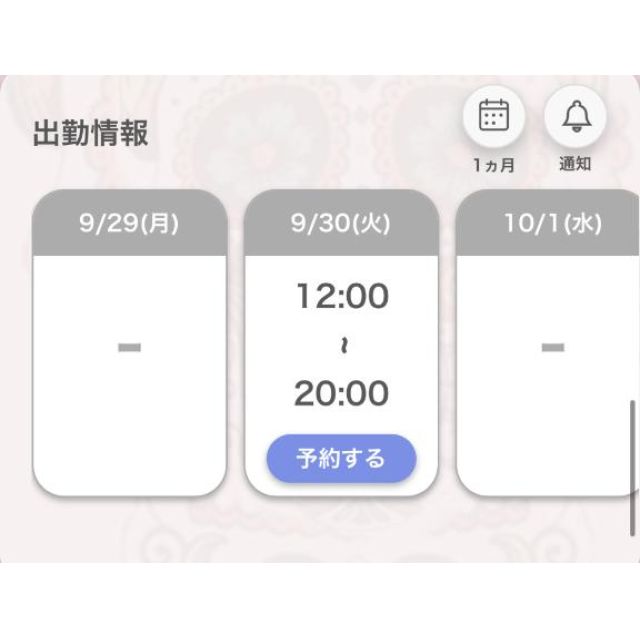 【千葉風俗】栄町ソープランド アラカルト【-A La Carte-】あいるの日記画像