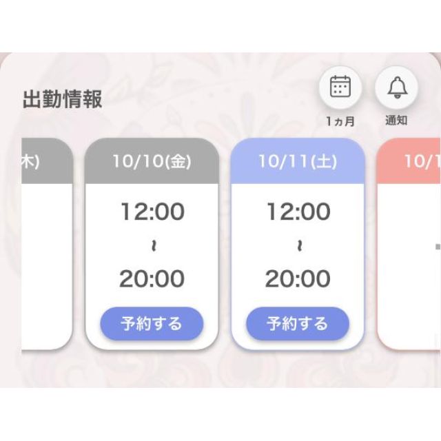 【千葉風俗】栄町ソープランド アラカルト【-A La Carte-】あいるの日記画像
