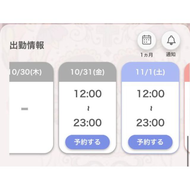 【千葉風俗】栄町ソープランド アラカルト【-A La Carte-】あいるの日記画像