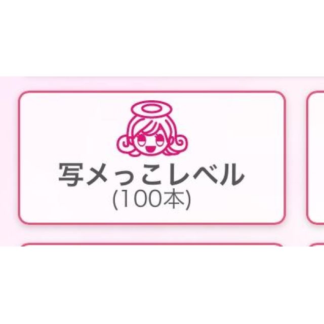 【千葉風俗】栄町ソープランド アラカルト【-A La Carte-】あいるの日記画像