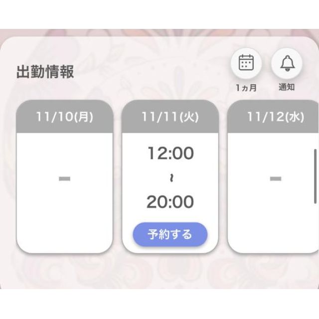 【千葉風俗】栄町ソープランド アラカルト【-A La Carte-】あいるの日記画像
