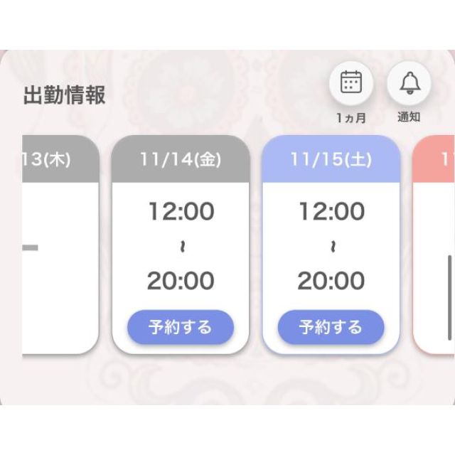 【千葉風俗】栄町ソープランド アラカルト【-A La Carte-】あいるの日記画像