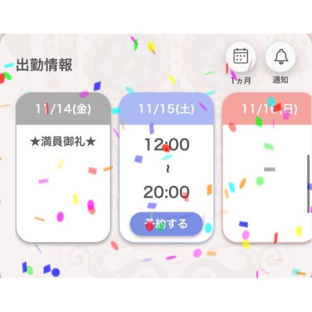 【千葉風俗】栄町ソープランド アラカルト【-A La Carte-】あいるの日記画像