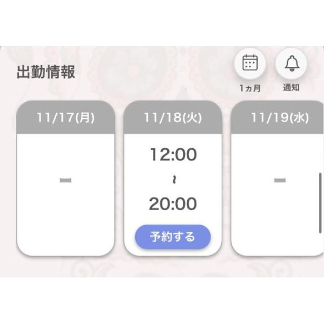 【千葉風俗】栄町ソープランド アラカルト【-A La Carte-】あいるの日記画像