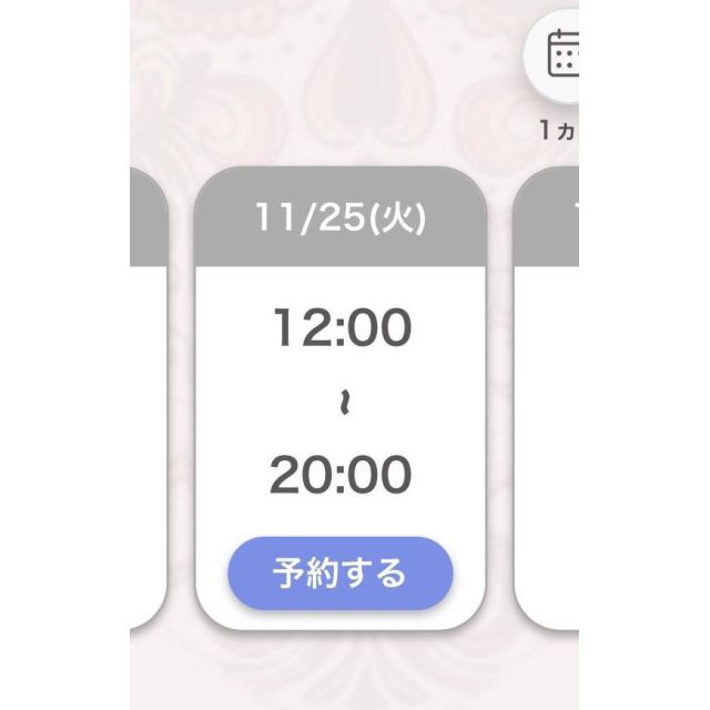 【千葉風俗】栄町ソープランド アラカルト【-A La Carte-】あいるの日記画像