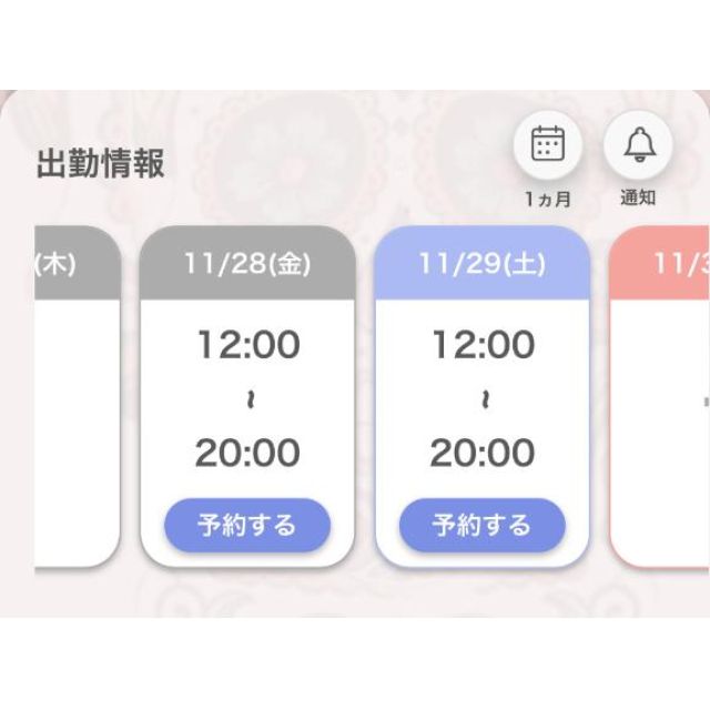 【千葉風俗】栄町ソープランド アラカルト【-A La Carte-】あいるの日記画像