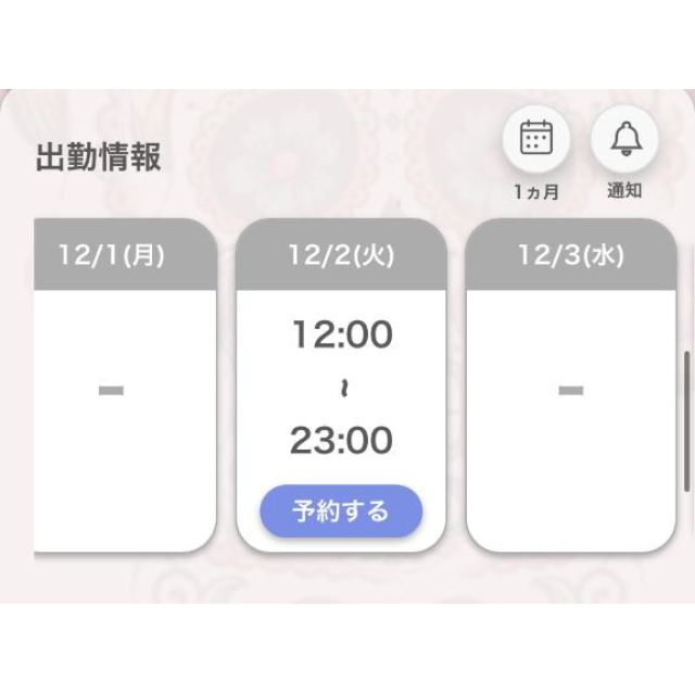 【千葉風俗】栄町ソープランド アラカルト【-A La Carte-】あいるの日記画像