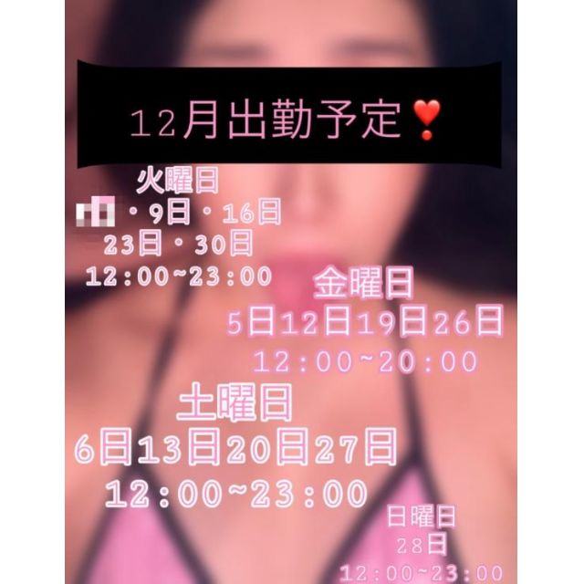 【千葉風俗】栄町ソープランド アラカルト【-A La Carte-】あいるの日記画像