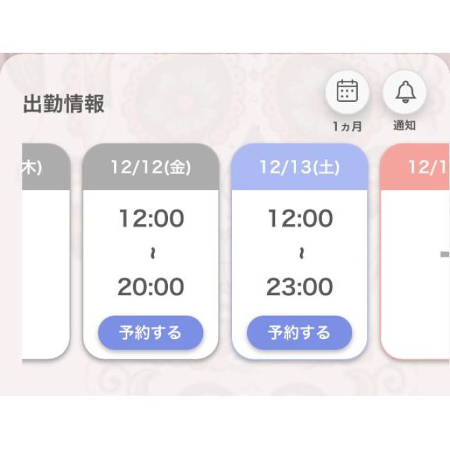 【千葉風俗】栄町ソープランド アラカルト【-A La Carte-】あいるの日記画像