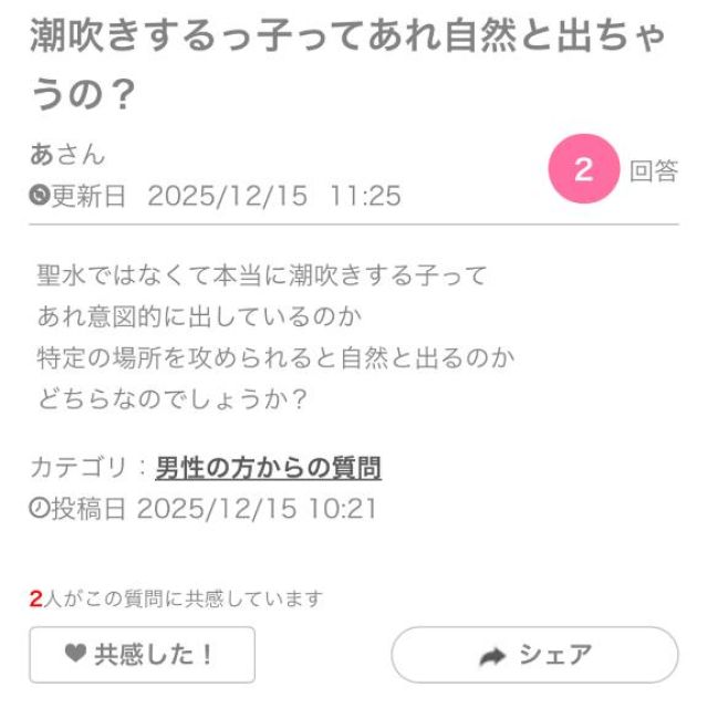 【千葉風俗】栄町ソープランド アラカルト【-A La Carte-】あいるの日記画像