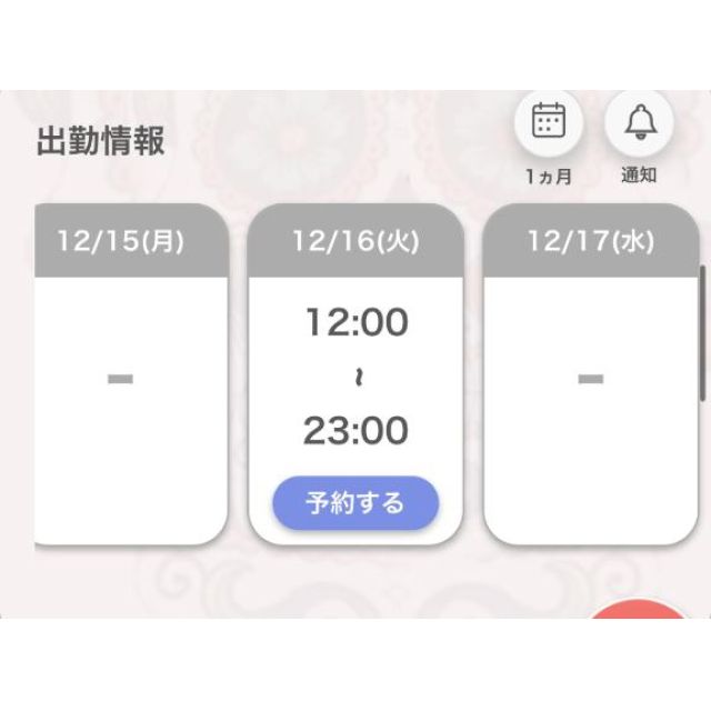 【千葉風俗】栄町ソープランド アラカルト【-A La Carte-】あいるの日記画像