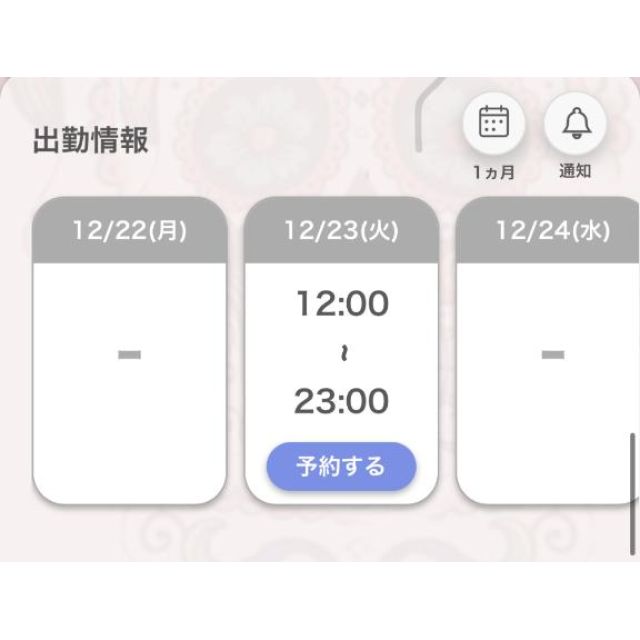 【千葉風俗】栄町ソープランド アラカルト【-A La Carte-】あいるの日記画像