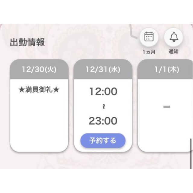【千葉風俗】栄町ソープランド アラカルト【-A La Carte-】あいるの日記画像
