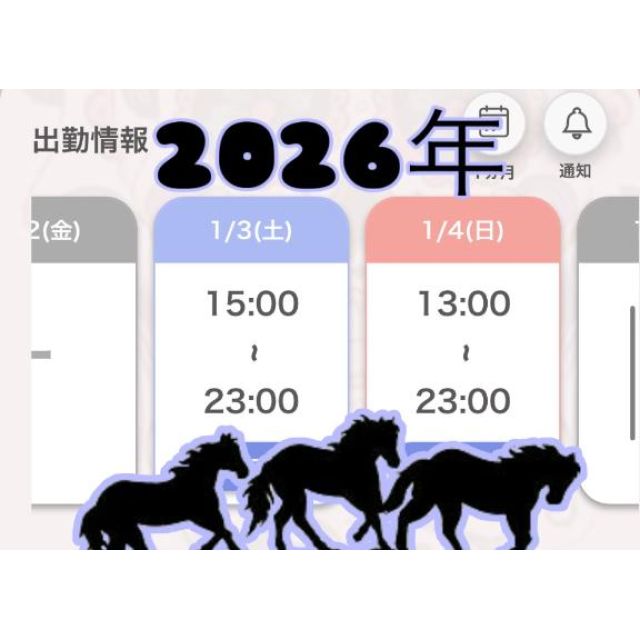 【千葉風俗】栄町ソープランド アラカルト【-A La Carte-】あいるの日記画像