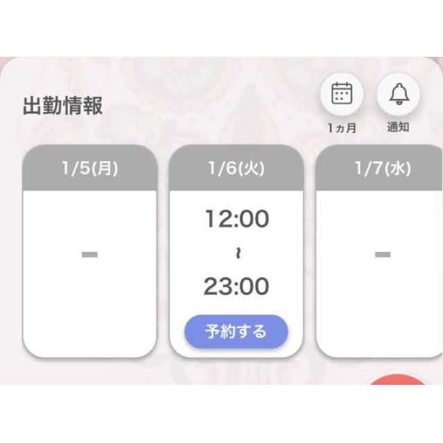 【千葉風俗】栄町ソープランド アラカルト【-A La Carte-】あいるの日記画像