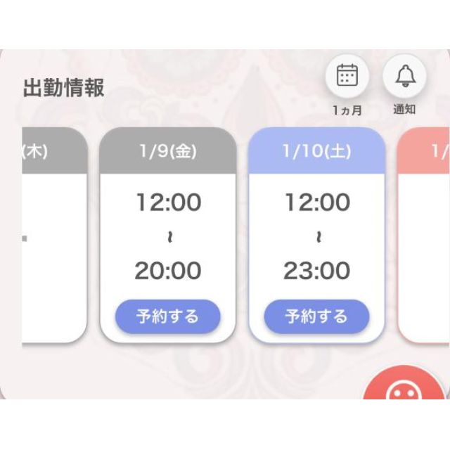 【千葉風俗】栄町ソープランド アラカルト【-A La Carte-】あいるの日記画像