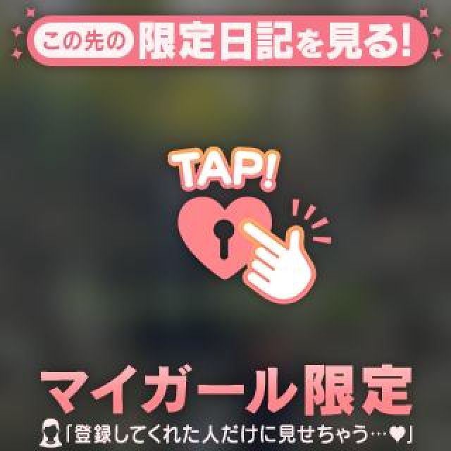 【千葉風俗】栄町ソープランド アラカルト【-A La Carte-】あいるの日記画像