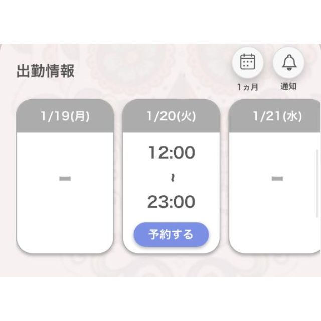 【千葉風俗】栄町ソープランド アラカルト【-A La Carte-】あいるの日記画像