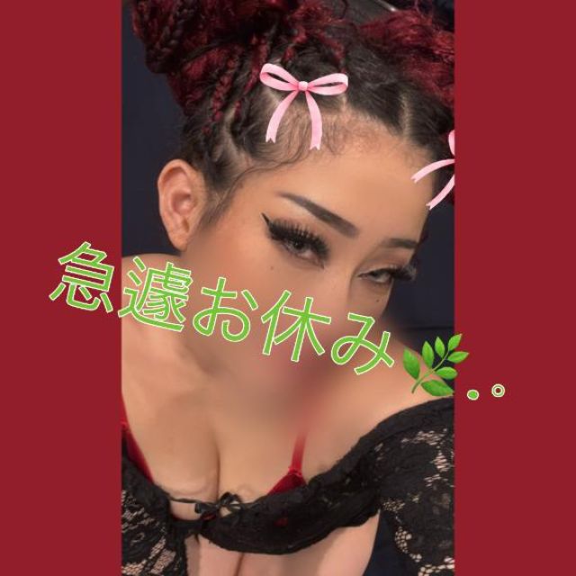 【千葉風俗】栄町ソープランド アラカルト【-A La Carte-】あいるの日記画像