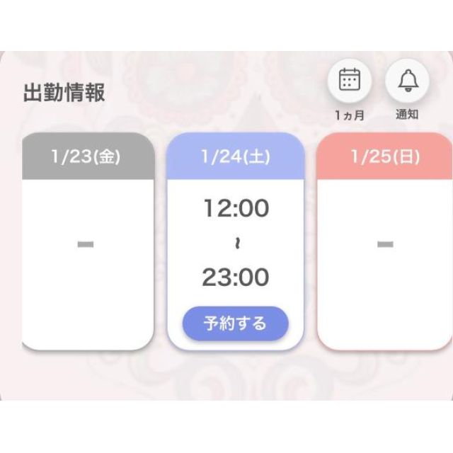 【千葉風俗】栄町ソープランド アラカルト【-A La Carte-】あいるの日記画像