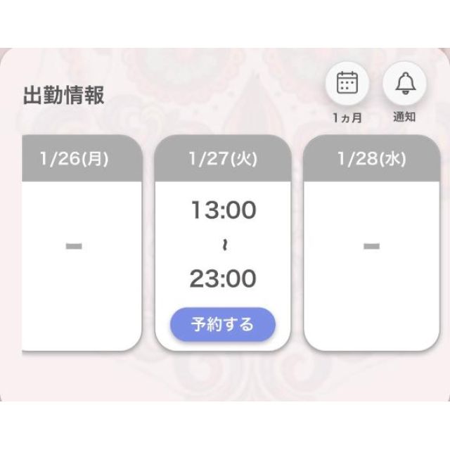 【千葉風俗】栄町ソープランド アラカルト【-A La Carte-】あいるの日記画像