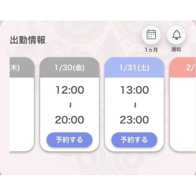 【千葉風俗】栄町ソープランド アラカルト【-A La Carte-】あいるの日記画像