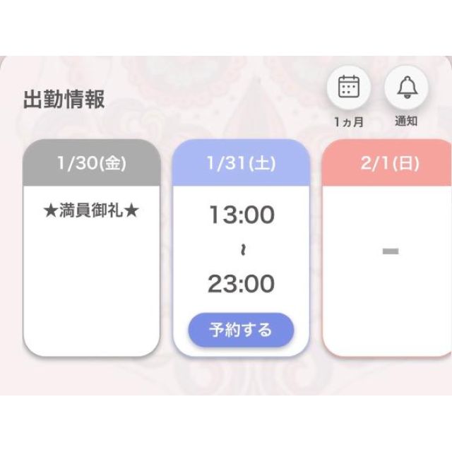 【千葉風俗】栄町ソープランド アラカルト【-A La Carte-】あいるの日記画像